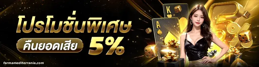 เว็บบาคาร่าวอเลท