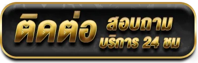 เว็บบาคาร่าวอเลท